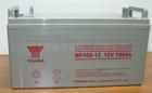 产品名称：汤浅蓄电池NP100-12
产品型号：NP100-12
产品规格：汤浅蓄电池NP100-12